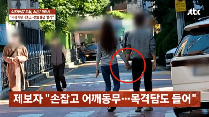 圖片來源:JTBC 《事件班長》
