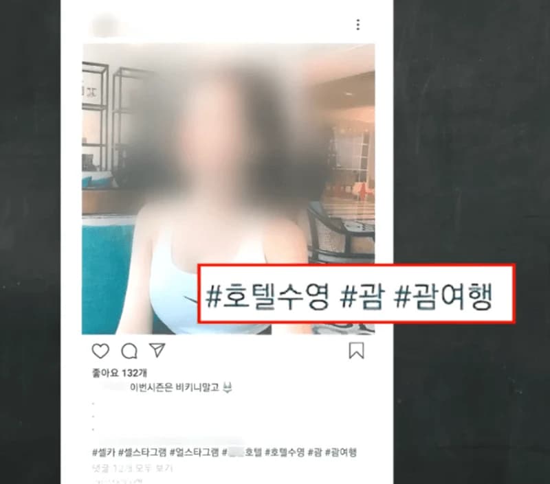 圖片來源:JTBC 《事件班長》