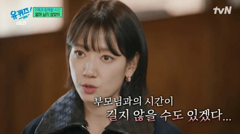 圖片來源: tvN