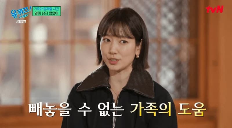 圖片來源: tvN