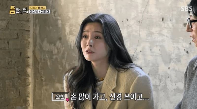 圖片來源:SBS《只要有空》