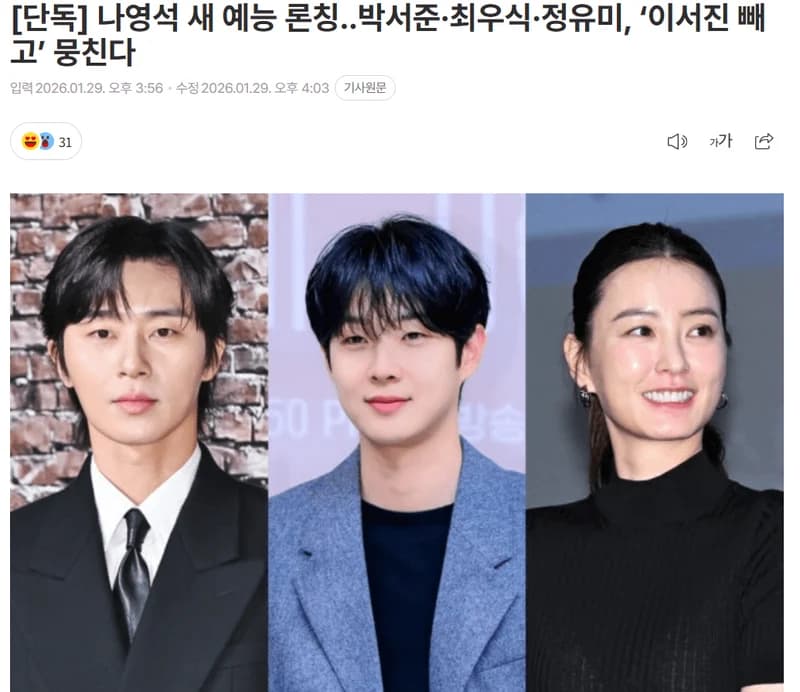 圖片來源:OSEN