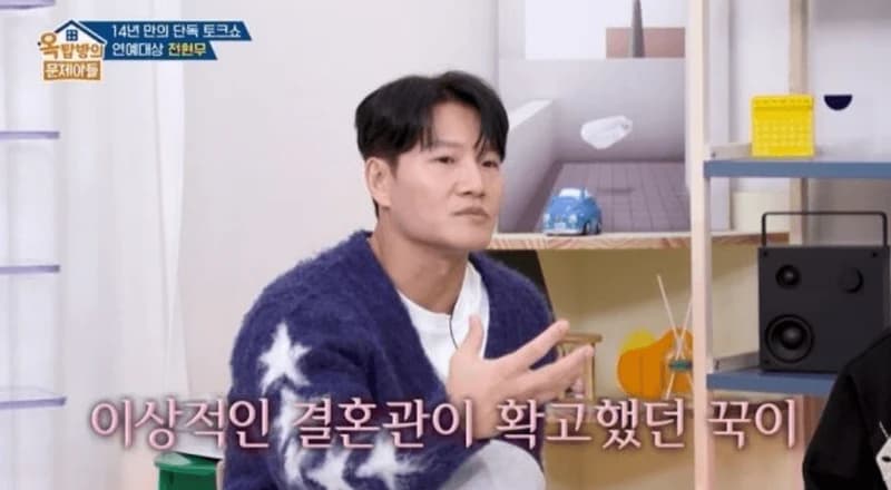 圖片來源: KBS 2TV 《屋塔房的問題兒童們》