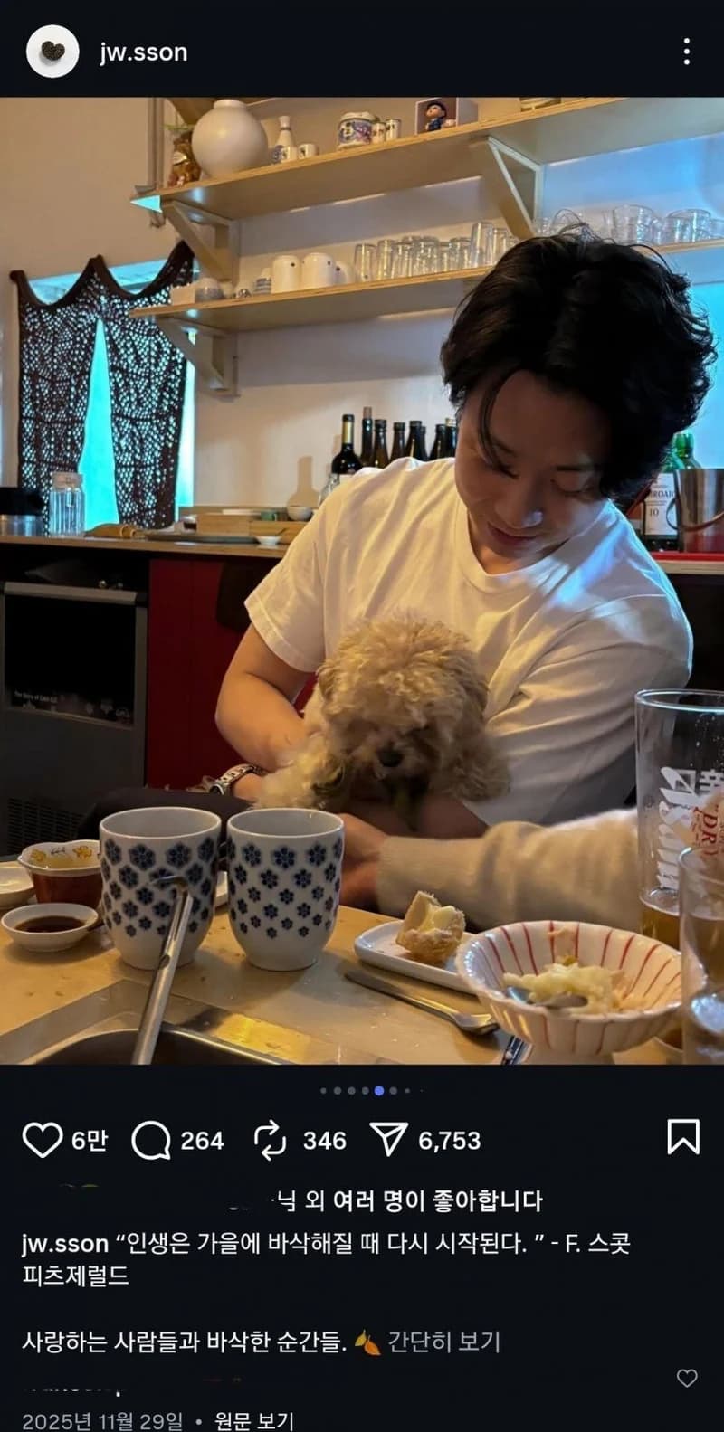 圖片來源:IG@jw.sson