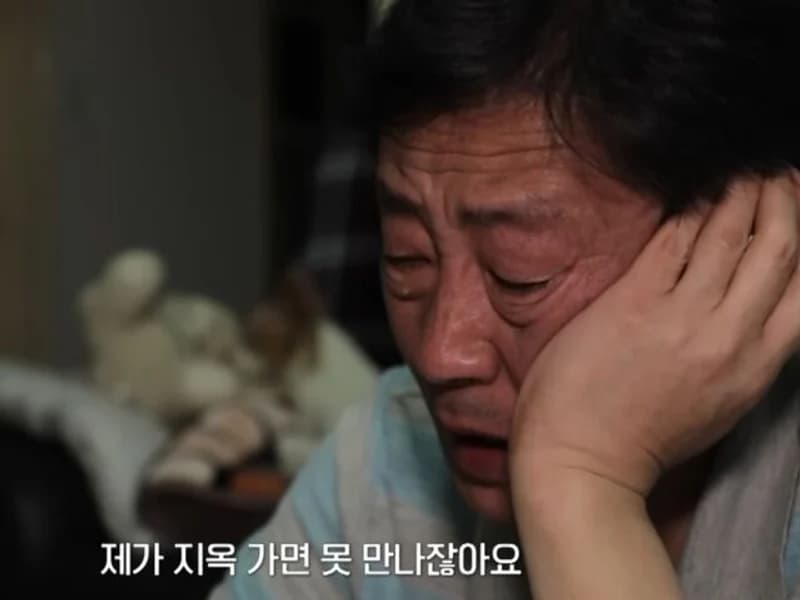 圖片來源:MBN《特別的世界》