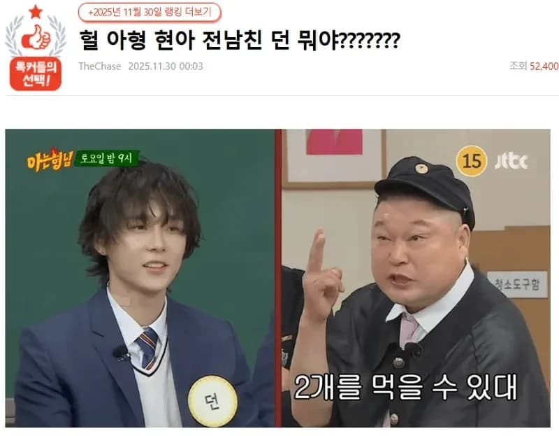 圖片來源:NatePann