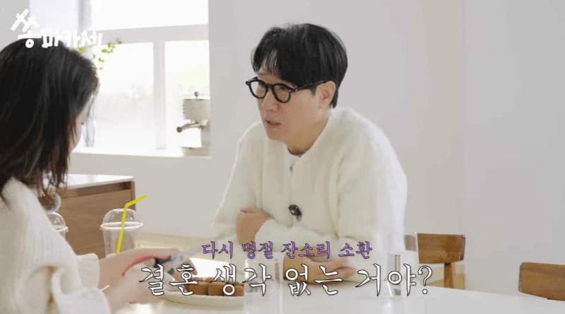 圖片來源:YouTube | JIHYO_SSONG