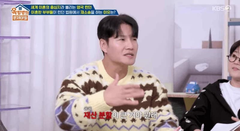 圖片來源:KBS2 《屋塔房的問題兒童們》