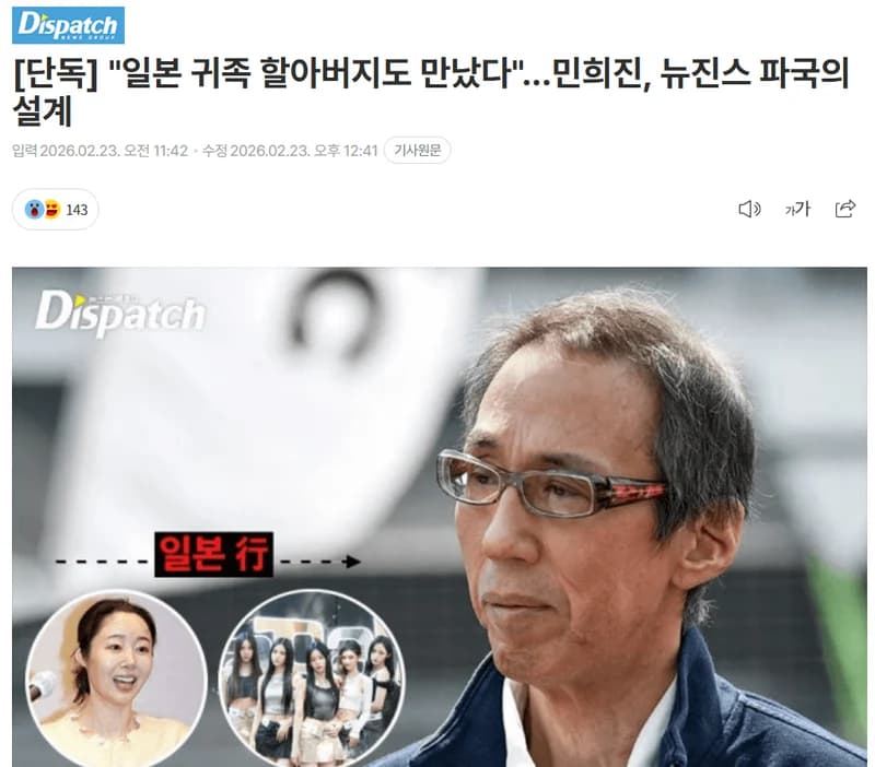 圖片來源:dispatch