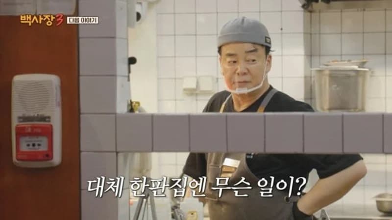 圖片來源:tvN
