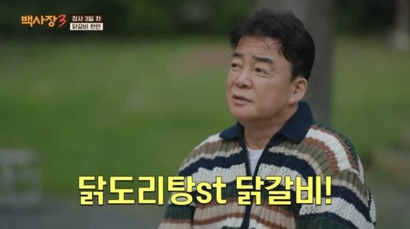 圖片來源:tvN