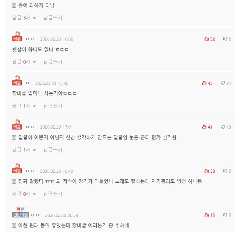 圖片來源:natepann