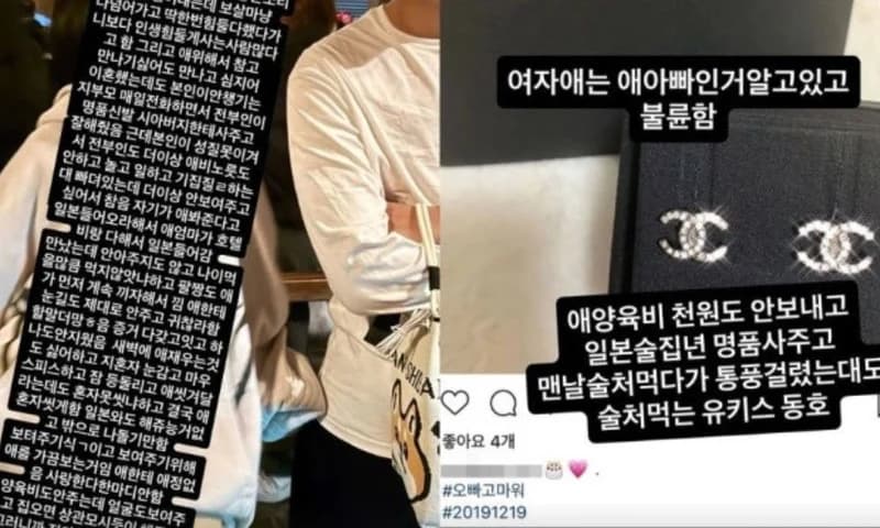 圖片來源:IG