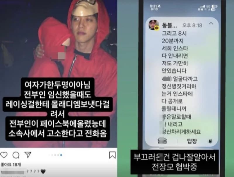 圖片來源:IG