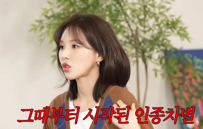 圖片來源:YouTube | goeununnie