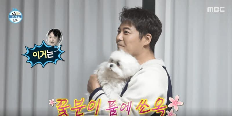 圖片來源:MBC《我獨自生活》