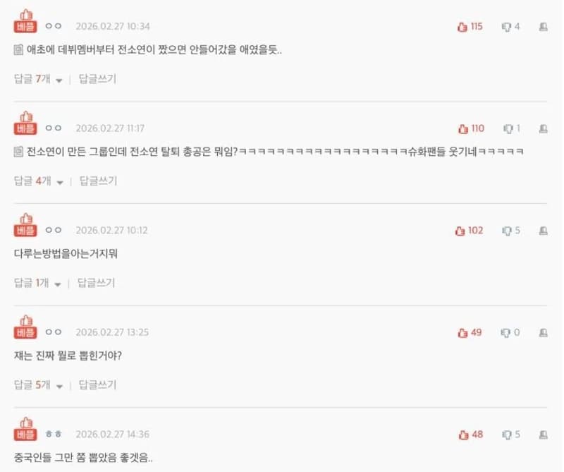 圖片來源:natepann