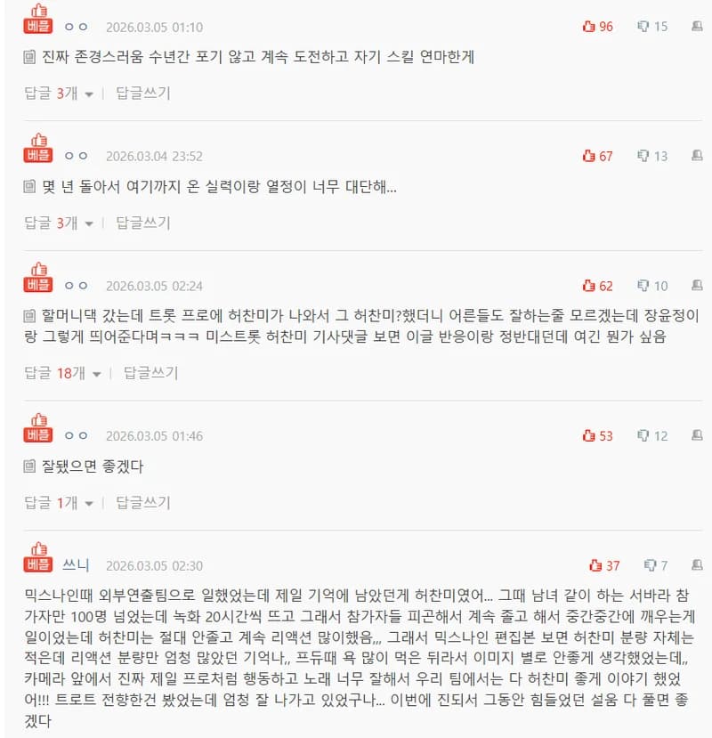 圖片來源:natepann