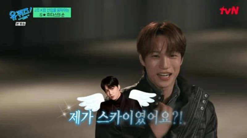 圖片來源:tvN《劉QUIZ ON THE BLOCK》