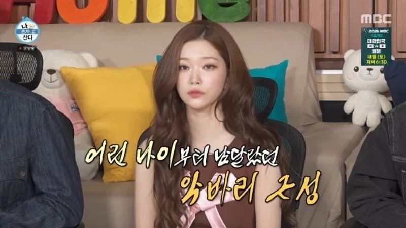 圖片來源:MBC《我獨自生活》