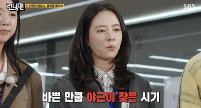 圖片來源:SBS《Running Man》