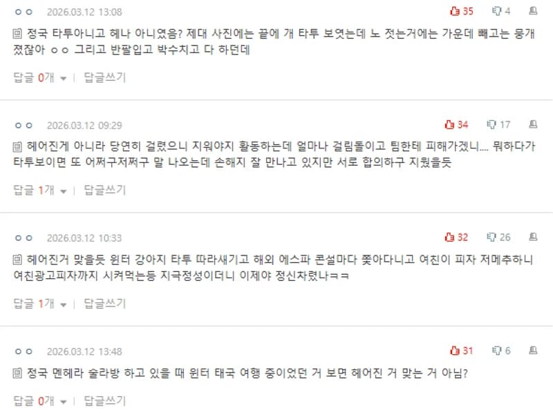 圖片來源:natePann
