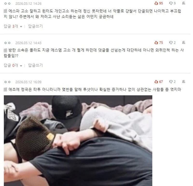 圖片來源:natePann
