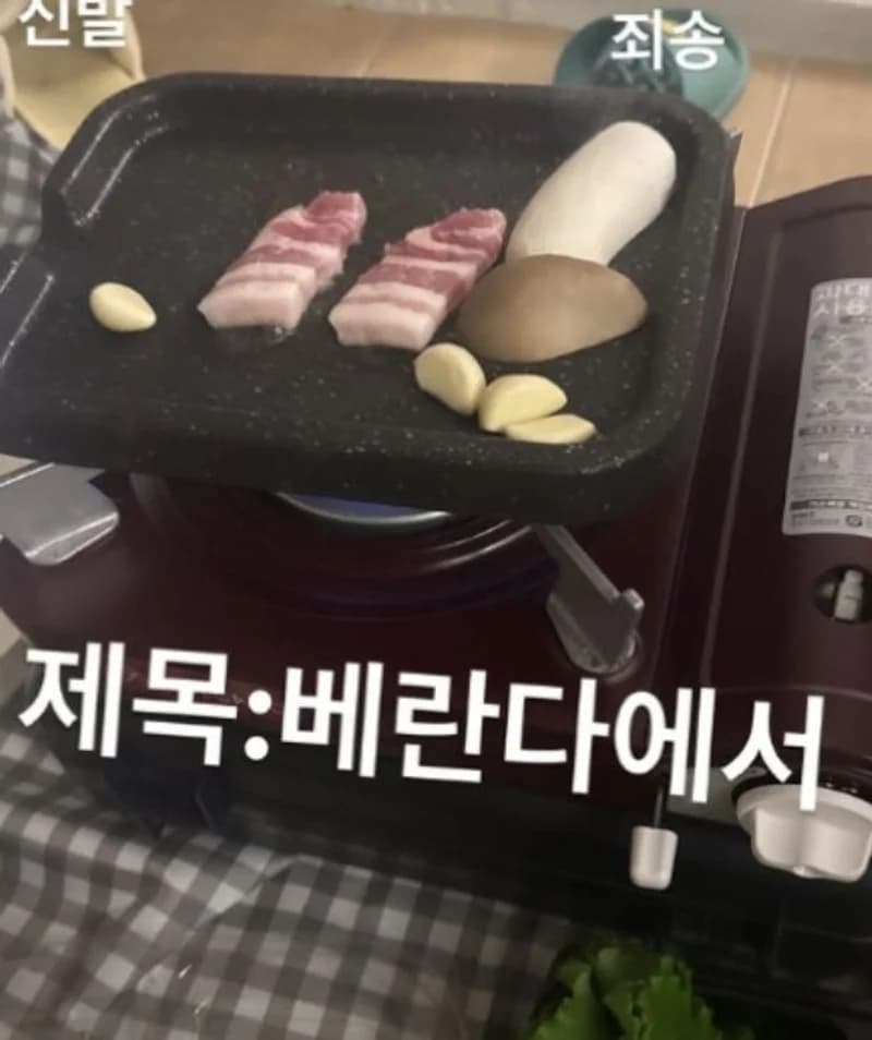 圖片來源:IG@queen.chu_s