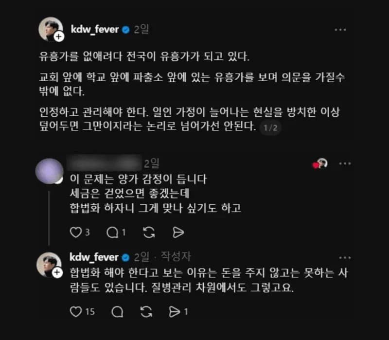圖片來源:Thread@金烔完