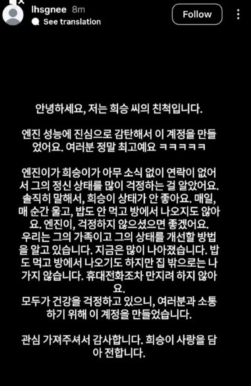 圖片來源:IG@lhsgee