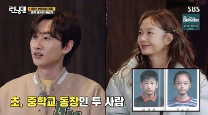 圖片來源:SBS《Running Man》