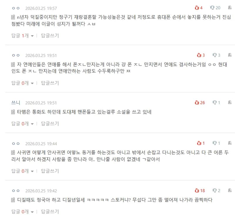 圖片來源:NatePann