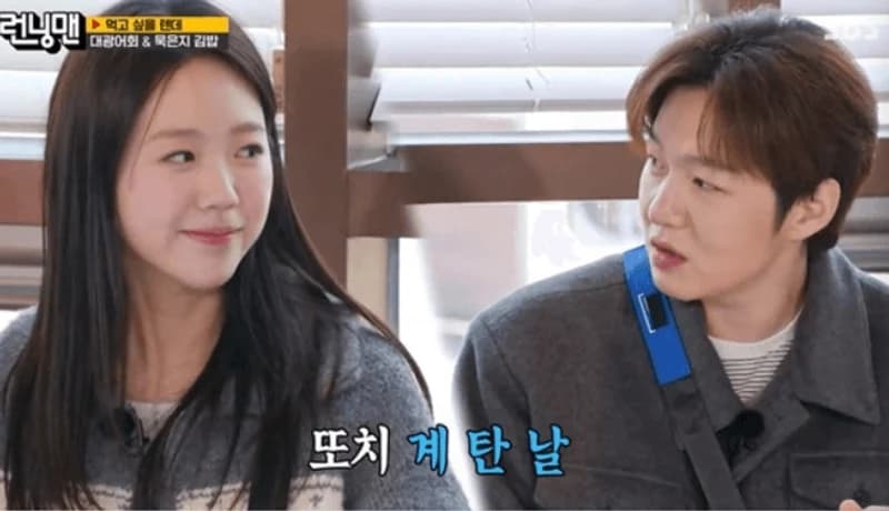 圖片來源:SBS《Running Man》