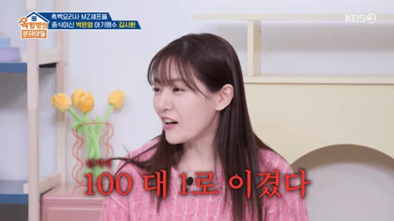 圖片來源:KBS2《屋塔房的問題兒童》