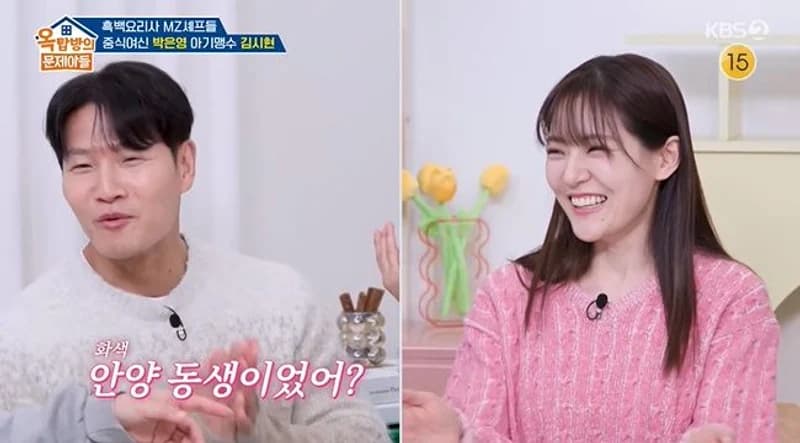 圖片來源:KBS2《屋塔房的問題兒童》