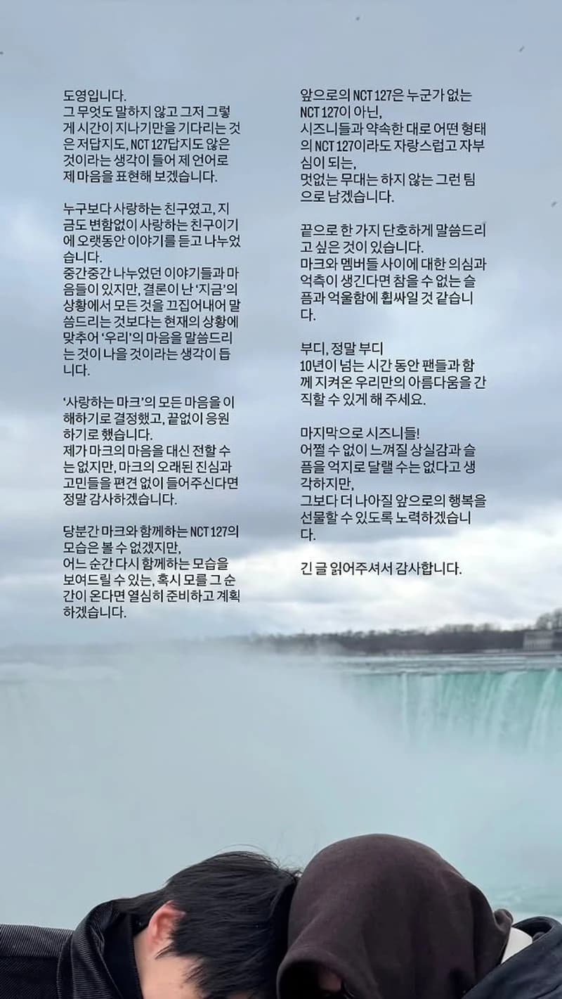 圖片來源:IG@do0_nct