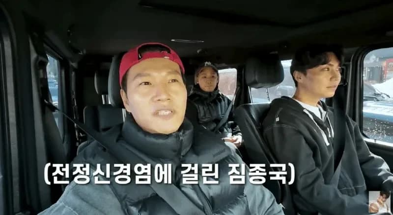 圖片來源:YouTube | GYMJONGKOOK