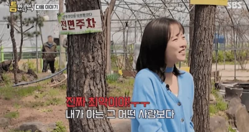 圖片來源:SBS 《只要有空》