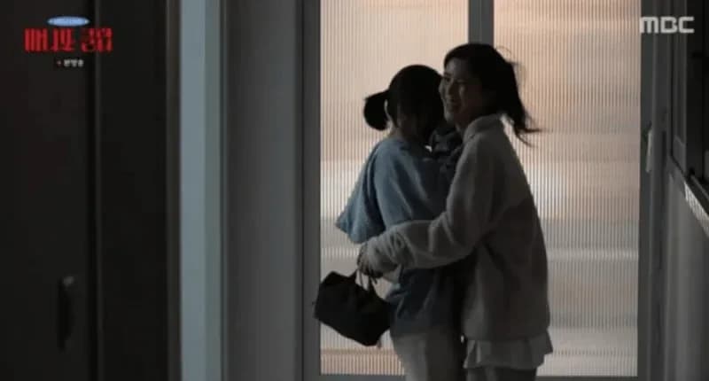 圖片來源:MBC《Manitto Club》