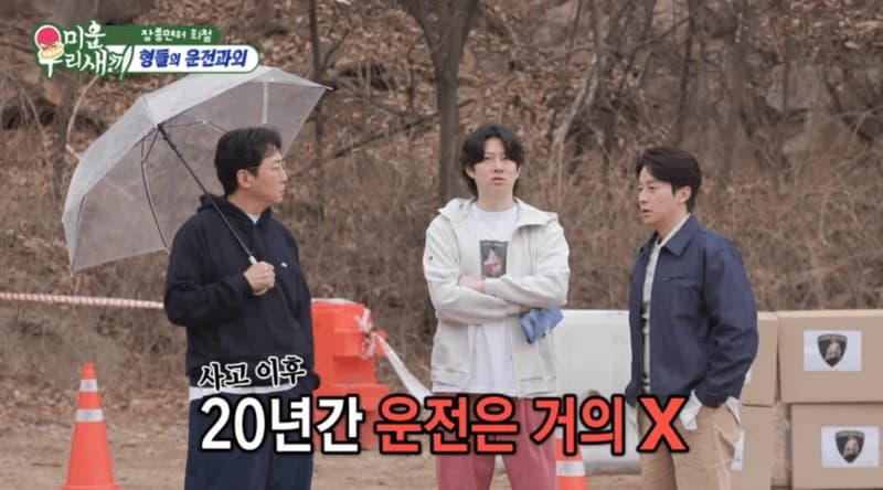 圖片來源:SBS 《我家的熊孩子》