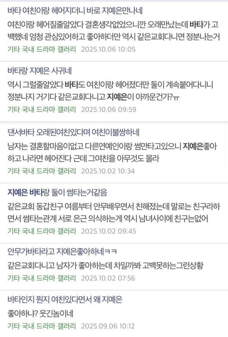 圖片來源:網絡圖片