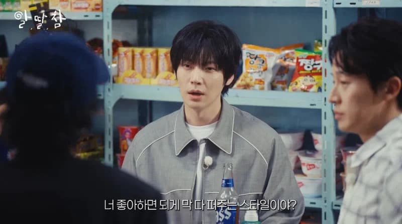 圖片來源:YouTube@alddal_cham