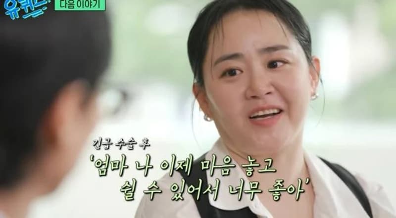 圖片來源:tvN 《劉QUIZ ON THE BLOCK》