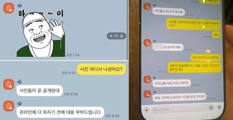 圖片來源:韓網
