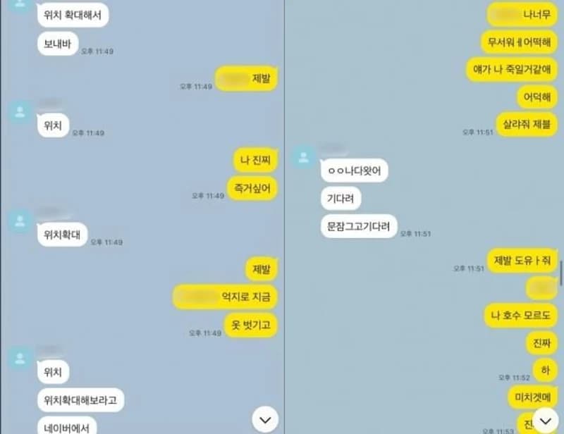 圖片來源:韓網