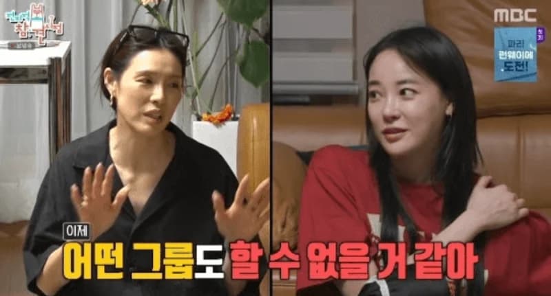 圖片來源:MBC《全知干預視角》