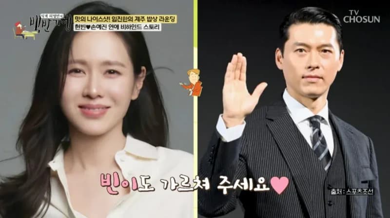 圖片來源:TV CHOSUN《食客許英萬的白飯紀行》