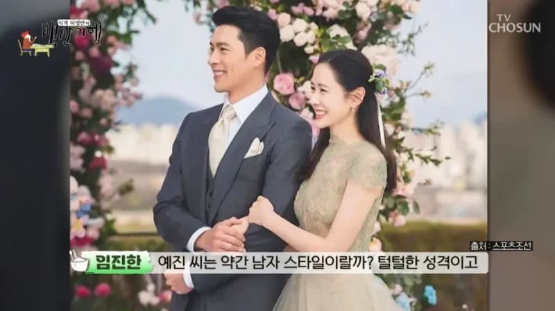 圖片來源:TV CHOSUN《食客許英萬的白飯紀行》