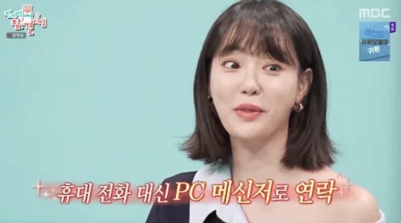圖片來源:MBC《全知干預視角》