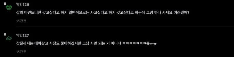 圖片來源:Instiz